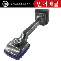카페트 텐셔너 레벨기 롤러 푸싱 평탄화 보수 조절, A 3세대