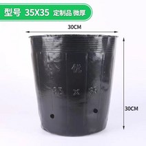 묘목 컵 비닐포트 두꺼운 영양 부드러운 플라스틱 노화 방지 일회용 가방, 18. 두꺼워진 3535500개 60파운드