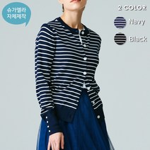 오늘 출발 여성 스트라이프 단가라 버튼 단추 라운드 넥 베이직 기본 숏 크롭 가디건