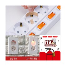 [이티엔] ETN 119콘센트소화기(패치형)15개입 콘센트 멀티탭 화재 예방 패치 스티커, 선택:ETN 119콘센트소화기(패치형)15개입