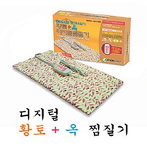 LH BA 585 황토 촌 찜질 기 용품 건강 온수 매트 조끼, 기본
