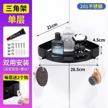 픽사전동드릴 시멘트교반 무선교반기 미니전동드라이버 저속드릴 믹스드릴 시멘트믹싱기 시멘트혼합기, 201 블랙 모델 코너 프레임 단일 레이어