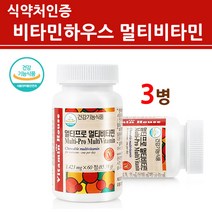비타민하우스 멀티비타민 종합 영양제 비타민B 컴플렉스 비타민B군 1 2 6 12 엽산 위드 비타민C 여성 남성 포우먼 포맨 청소년 씹어먹는 츄어블 식약처인증 건강기능식품, 3병