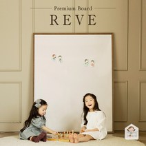 맘스보드 레브보드S 유아 자석 칠판 화이트