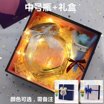 행운의 별 종이학 병 종이접기 유리 소원병 표류병, H 중형 선물상자