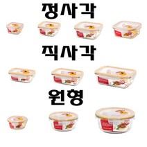락앤락 유리용기 밀폐용기 유로스팀홀 정사각/직사각/원형, LLG445T 직사각 1L