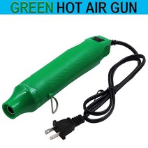무선히팅건 공업용드라이기 소형열풍기 110V 히트 건 전기 전동 공구 핫 에어 300W 온도 DIY 핫 에어 건, 04 green_01 300W