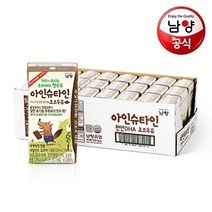 남양 유통기한임박 아인슈타인플러스 DHA 우유 초코 120mlx24팩(23년 4월 4일까지), 120mlx24팩