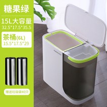 주방 음식물 쓰레기통 부엌 자취방 버리기편한 2칸분리 나눠진 휴지통