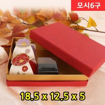 다포장 화과자박스 모시6구용 1박스 72개 선물상자 종이박스