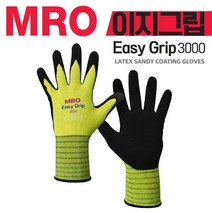 엠알오 이지그립 3000 작업용장갑 L, 옐로우, 30개