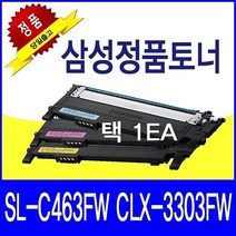 삼성전자 정품토너, 노랑(CLT-Y406S), 1개