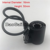밸브 DOOSAN 굴삭기 자동차 감압 밸브 솔레노이드 코일 내경 16mm 높이 50mm DC24V, dc12v