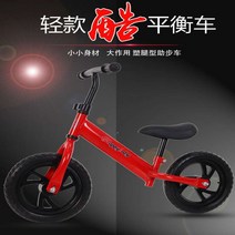 독일자전거 미니자전거 두발자전거 가정용자전거 유아자전거 초등학생자전거 삼천리어린이자전거 주, 핑크