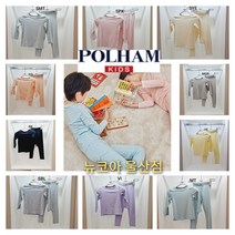 폴햄키즈 폴햄키즈 공용 핫스킨 발열내의 PKB4UI3910