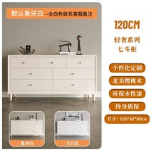 서랍장 엔틱 2단 5단 옷 원목서랍장 래폴드 오투가구 와이드 4 수납장 단스, 서랍장120X42X80(디폴트아이보리화이트)