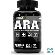 아라키돈산 arachidonic ArA 헬스 근육 머슬 120캡슐 뉴트리자 아라키도닉 보, 상품선택