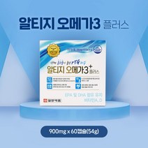 [반창고닷컴] 일양약품 알티지 오메가3 플러스 60정 눈건강 혈행개선 DHA EPA, ▼일양약품:알티지 오메가3 플러스 60정, 상세 설명 참조