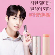 데생 멀티밤 주름개선스틱 콜라켄 스틱 넥스틱 1개