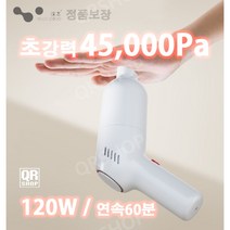 원룸청소기 저렴한 흡입력좋은 무선 자취방 머리카락 가성비, 블랙A - 헤드1개+usb