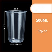 50pcs/팩 360/500/700ml U자형 버블티컵 부드러운 플라스틱컵 디저트 아이스크림컵 일회용컵, 500ml