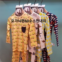 모이모이깜피 NC05 오가닉면60수스판내의 MO21SS중1택