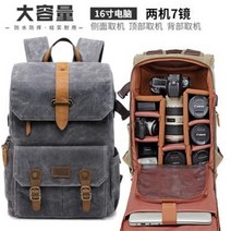 드론 가방 짐벌 입문 내셔널 지오그래픽 백팩 카메라 일체형 16인치 컴퓨터 대용량000316452, 01 카키