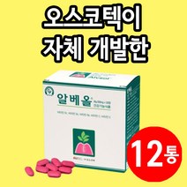 치과입점 잇몸에 좋은 영양제 12통