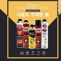 오공 다용도 일액형 폴리우레탄 폼 씰링 접착용 공사현장 가정용 틈새 빈공간 단열 방음 방습성 구멍 전선, 옵션02_매직폼(일회용 우레탄폼)