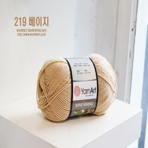 울마트 슈퍼메리노 뜨개질 털실, 219 베이지