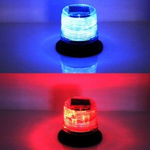 굴삭기 경광등 지게차 안전LED 자석식 경광등 태양광 충전 후방 비상점멸등D 105mm, 투톤(블루레드) 1개, 1개