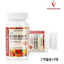 식약처인증 종합 비타민 영양제 남성 여성 멀티비타민 미네랄 츄어블 B1 B2 B6 B12 C E 엽산 나이아신 고3 수험생 중고생 20대 30대 40대 50대 온가족 추천, 3개, 1423mg*60정