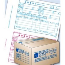 경영박사 세금계산서 세금계산표 A4 1800매 전용 용지, 거래명세서-레이저젯용
