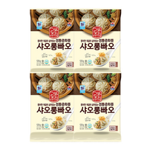대림선 정통중화풍 샤오롱빠오 120g x4개 한입만두 편의점만두 샤오롱바오