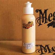 맥과이어uc 차량용 맥과이어UC 컴파운드 자동차 제거 연마제 광택 스크레치 기스제거제 왁스 기스, 05