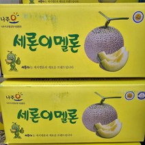 나주 세론이 멜론, ., 상(3수) 파란상자 3통(5kg)