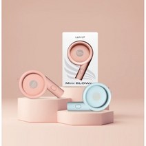 래쉬업 미니 블로어 / 속눈썹연장 전동송풍기 미니송풍기 속눈썹연장재료, 핑크