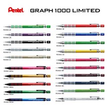Pentel GRAPH1000 펜텔 그래프1000 시리즈 한정판 그래프1000리미티드 그래프1000CS 그래프1000슈타인, CS-PG1003CS C, CS-PG1003CS C