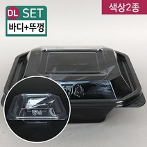 DL-KS-909 SET 200개 1칸 일회용 샐러드 포장 배달용기, 반박스 SET(200개), 투명