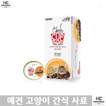 전연령 브리티시숏헤어 코리안숏헤어 셀커크렉스 알러지없는 무곡물 애묘 영양식 6p 버만 캔주식