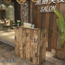 인테리어 술집 카운터 바카운터 포스 계산대 포스다이 병원 안내데스크 접수대 카페 커피숍, 60-신문