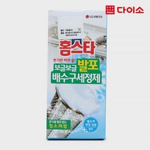 [다이소]MR.홈스타발포배수구세정제(40g*3포)-1004816