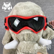 강아지 고글 선글라스 눈보호 안경 중형 대형, 스타워즈 레드