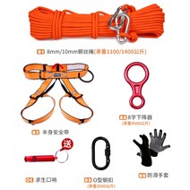 비상탈출로프 세트 소방훈련 고층 화재 안전 13층40m, 8mm 15미터 4층