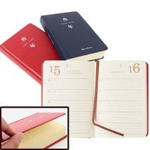 3년 5년 다이어리 일기장 수첩 육아일기, 제품선택, 3년 클래식