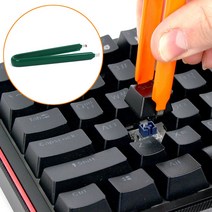 키캡 리무버 핀셋, 상세페이지 참조