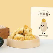 현미와 호박인절미/결혼식답례품 식사대용 간식대용, 1개, 350g