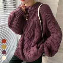티 대오피스룩 개강룩 캠퍼스룩코디 캐주얼룩 스웨터 니트 ORK-058 겨울데일리룩 꽈배기 여성 이지캐주얼 귀요미 러블리한 도톰