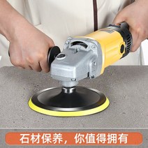대리석 연마기 바닥 광택기 휴대용 연마 기계 그라운드 그라인딩 물 스톤 작은 나무 타일 왁싱, [07] 나무 바닥 왁싱 및 폴리싱 패키지