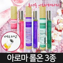 힐링팜스 아로마 롤온4종 페퍼민트 라벤더 유칼립투스, 무한상사 레몬유칼립투스, 무한상사 본상품선택